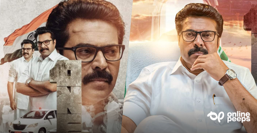 ഇലക്ഷനായി കാത്തിരിക്കുന്ന മലയാളികൾ ‘വൺ’ കാണണം എന്ന് പറയുന്നത് എന്തുകൊണ്ട്…?? റിവ്യൂ വായിക്കാം….