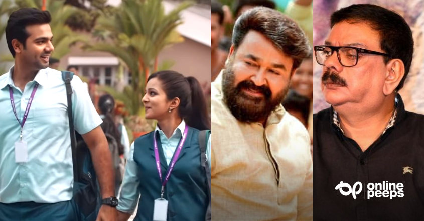 ‘മൈക്കിൾസ് കോഫി ഹൗസി’ലെ മനോഹരമായ പ്രണയ ഗാനം പങ്കുവെച്ച് മോഹൻലാലും പ്രിയദർശനും