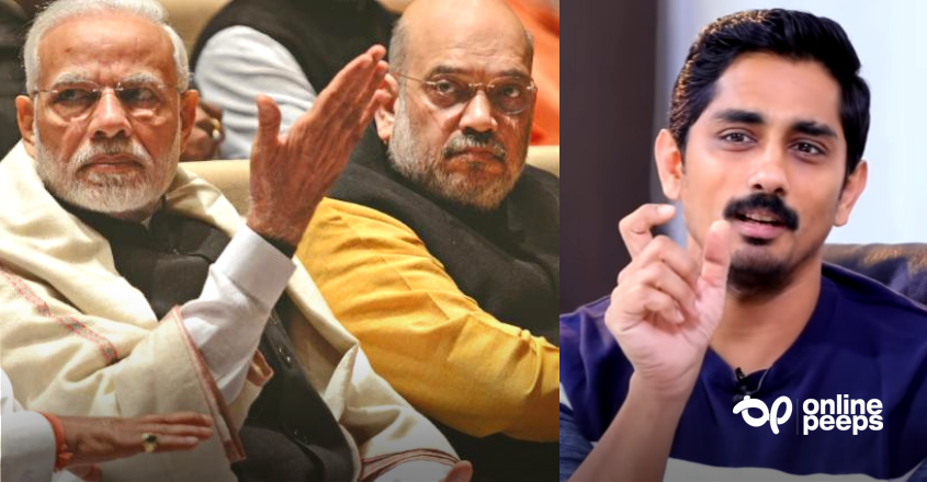 “നിങ്ങളെ അധികാരത്തിൽ നിന്ന് പുറന്തള്ളും.. അന്ന് ഈ രാജ്യം പ്രതിരോധശേഷി നേടും ” രൂക്ഷവിമർശനവുമായി നടൻ സിദ്ധാർത്ഥ്