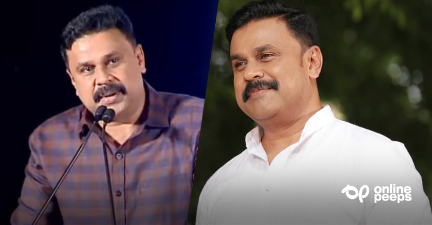 തുടർ ഭരണം ഉണ്ടാകുമോ..?? ദിലീപിന്റെ മറുപടി ഇങ്ങനെ