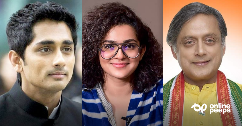 കേന്ദ്ര ഗവൺമെന്റിനെ വിമർശിച്ച നടൻ സിദ്ധാർത്ഥിന് പ്രമുഖരുടെ പിന്തുണ, ‘ഞങ്ങളുടെ ഒരു സൈന്യം തന്നെ നിങ്ങൾക്കൊപ്പമുണ്ടെ’ന്ന് പാർവതി