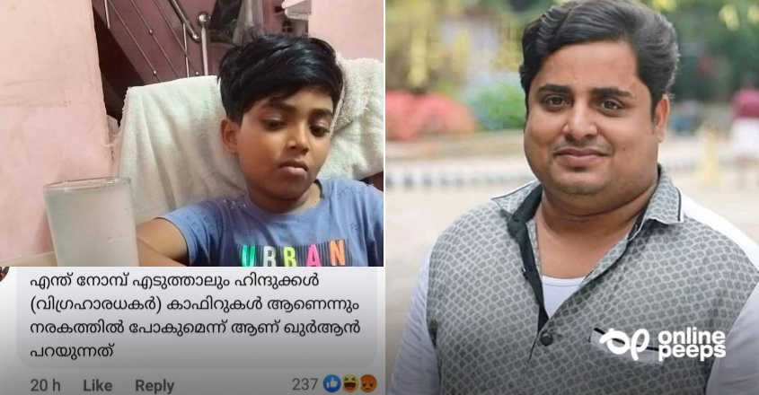 “ഹിന്ദുക്കൾ കാഫിറുകൾ ആണെന്നും നരകത്തിൽ പോകുമെന്നാണ് ഖുർആൻ പറയുന്നത്” എന്ന കമന്റിന് ചുട്ടമറുപടി നൽകി നിർമ്മൽ പാലാഴി