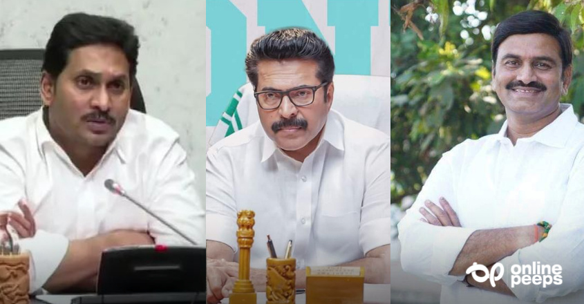 ജഗൻ മമ്മൂട്ടിയുടെ കടക്കൽ ചന്ദ്രനെ കണ്ടുപഠിക്കണം; “One” MUST WATCH എന്ന് ആന്ധ്രപ്രദേശ് എംപി