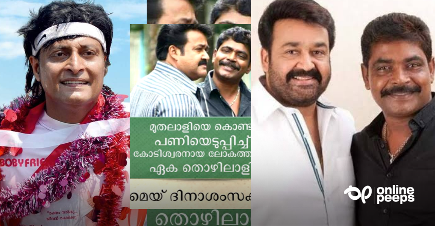 ‘വെളുക്കാൻ തേച്ചത് പാണ്ടായി; തൊഴിലാളി ദിന ട്രോളിൽ മാപ്പ് പറഞ്ഞ് ബോബി ചെമ്മണ്ണൂർ