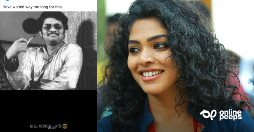 ‘ലേ അയ്യപ്പൻ’ ഇതിനായി വളരെ കാലം കാത്തിരുന്നു;ശബരിമല വിഷയം പരിഹാസവുമായി റിമ കല്ലിങ്കൽ..??