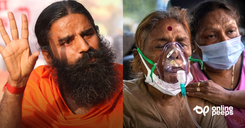 “ഓക്സിജൻ ക്ഷാമമില്ല, രോഗികൾക്ക് കൃത്യമായി ശ്വാസമെടുക്കാൻ അറിയാത്തതാണ്, പഠിപ്പിച്ചുതരാം” വിവാദ പരാമർശവുമായി ബാബ രാംദേവ്