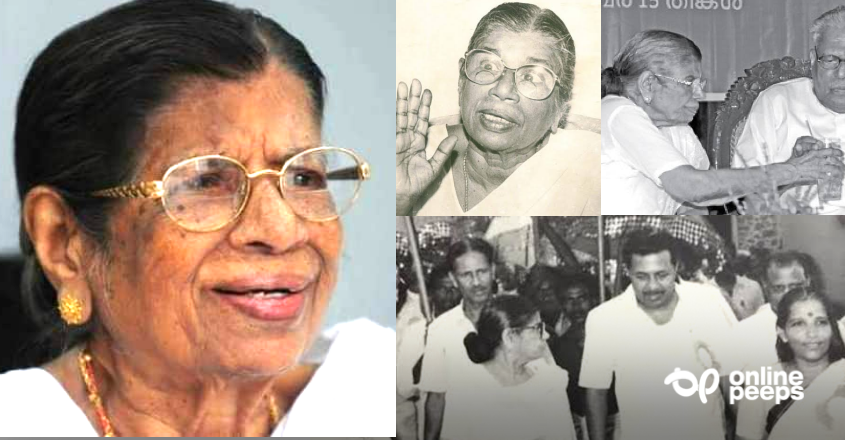 കെ.ആർ ഗൗരിയമ്മ വിടവാങ്ങി !! മൺമറഞ്ഞത് കേരള രാഷ്ട്രീയത്തിലെ വിപ്ലവ സൂര്യൻ