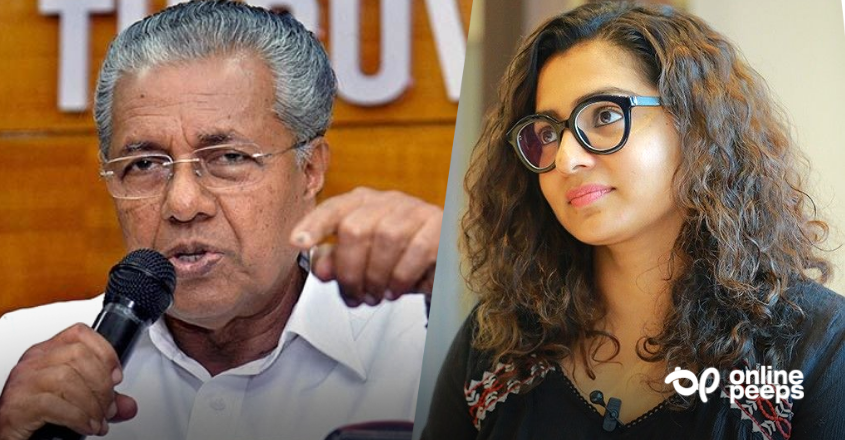 പിണറായി സർക്കാറിന്റെ തീരുമാനം തെറ്റാണ്; പാർവതി തിരുവോത്ത് പ്രതികരിക്കുന്നു