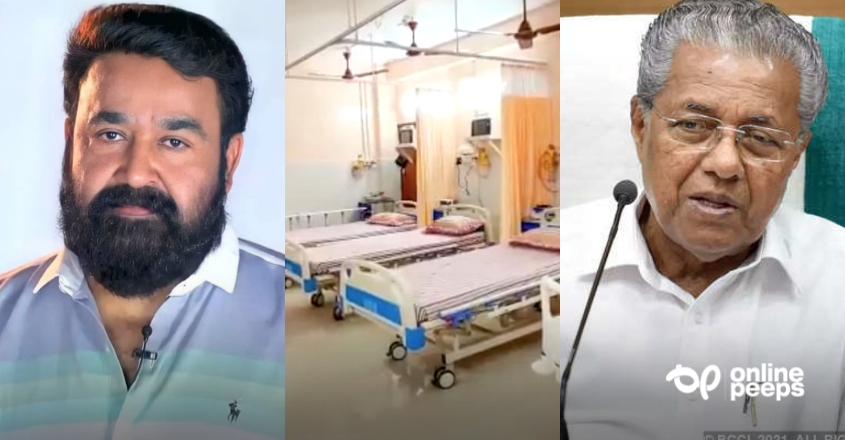 ഒന്നര കോടിയുടെ മെഡിക്കൽ ഉപകരണങ്ങൾ നൽകി മോഹൻലാൽ: താരത്തിനു അഭിനന്ദന പ്രവാഹം