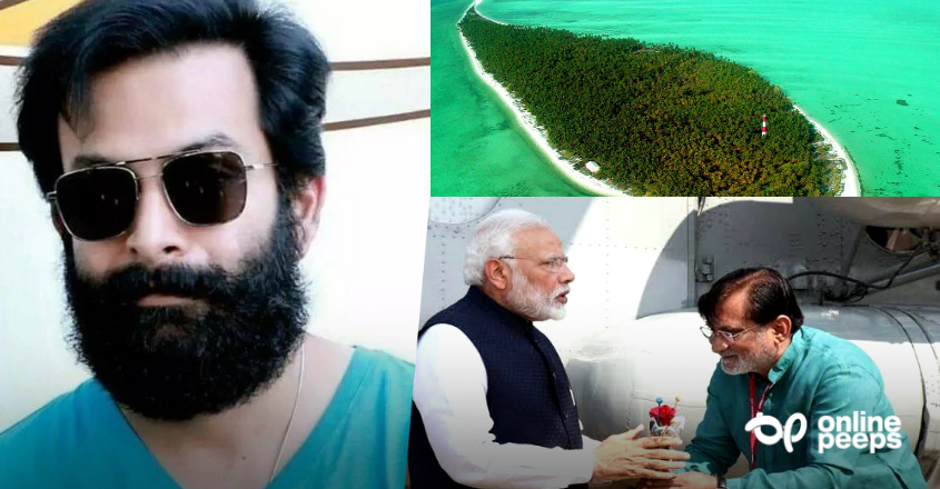 കേന്ദ്രം ഭരിക്കുന്ന ലക്ഷദ്വീപിന്റെ പ്രശ്നങ്ങൾ പരിഹരിക്കപ്പെടണം !! രാജ്യം പുതിയൊരു സമരത്തിന് സാക്ഷ്യംവഹിക്കാൻ ഒരുങ്ങുന്നു