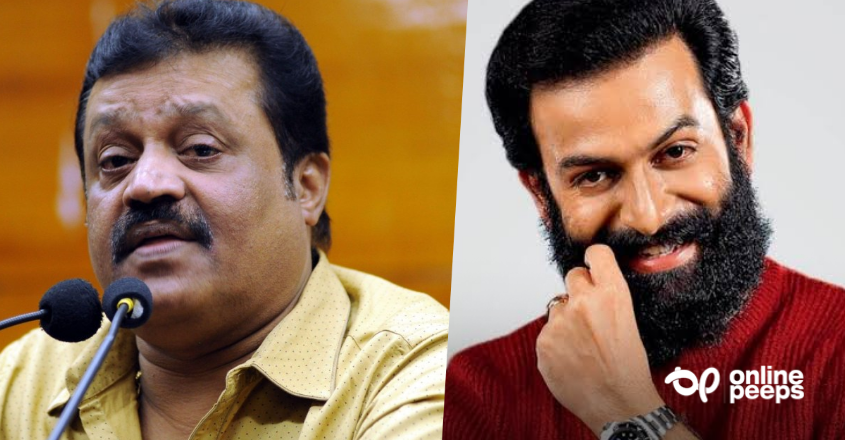പൃഥ്വിരാജിന് പിന്തുണ പ്രഖ്യാപിച്ച് സുരേഷ് ഗോപി !! ‘ഒരു അച്ഛനെന്ന നിലയിൽ ഞാൻ അപേക്ഷിക്കുന്നു…’ കുറിപ്പ് വായിക്കാം