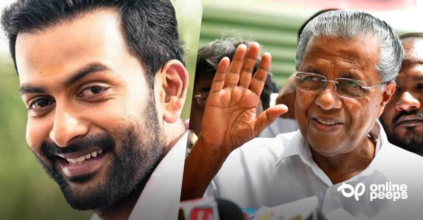 പൃഥ്വിരാജിനെ പിന്തുണച്ച് മുഖ്യമന്ത്രിയുടെ കിടിലൻ വാക്കുകൾ: ‘പൃഥ്വിരാജ് പ്രകടിപ്പിച്ചത് നമ്മുടെ സമൂഹത്തിന്റെ വികാരം’