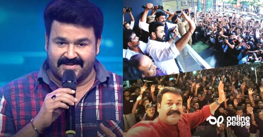 ‘ആരാധകർ ഭാര്യയെ പോലെയാണ് നമ്മൾ എത്ര നല്ല കാര്യങ്ങൾ ചെയ്താലും…’ വൈറലായ മോഹൻലാലിന്റെ വാക്കുകൾ