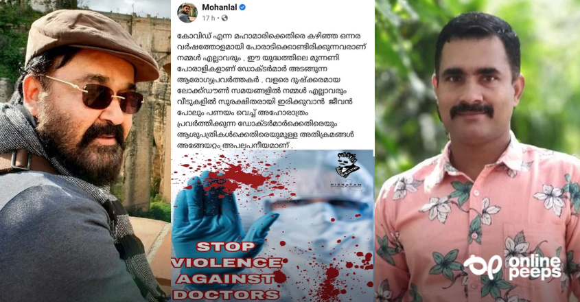 മുകള്തട്ടിലുളളവരുടെ കാഴ്ചകള് മാത്രം കാണുന്ന സെലിബ്രേറ്റികള് ഇടക്ക് മറ്റിടങ്ങളിലേക്കും സ്വന്തം കണ്ണ് തുറന്ന് നോക്കണം