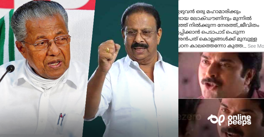 “ദി ബ്രണ്ണൻ, ഒരു നാട് മുഴുവൻ ഒരു മഹാമാരിക്കും തുടർന്നുണ്ടായ ലോക്ഡൗണിനും മുന്നിൽ നടുവൊടിഞ്ഞ് നിൽക്കുന്ന നേരത്ത്…” കെ.എ നസീർ എഴുതുന്നു