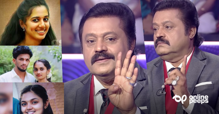 സ്ത്രീധനത്തിന്റെ പേരിൽ പെൺജീവിതങ്ങൾ ഇല്ലാതാകുമ്പോൾ ‘സുരേഷ് ഗോപി’ പൊട്ടിത്തെറിച്ച് അന്ന് പറഞ്ഞ വാക്കുകൾ പ്രസക്തമാവുന്നു…