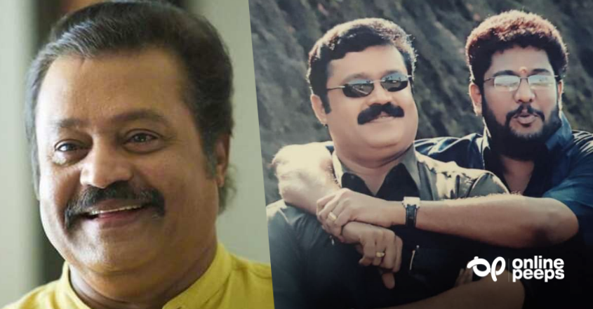 “സുരേഷ് ഗോപിയെ രാഷ്ട്രീയപരമായ എതിർപ്പുകൾ കൊണ്ട് ആക്ഷേപകങ്ങൾക്കു പലരും മുതിർന്നപ്പോളും ഒരു ചിരിയോടെ ആണ് സുരേഷ് അതിനെ എതിരേറ്റത്” ഷാജി കൈലാസ് പറയുന്നു