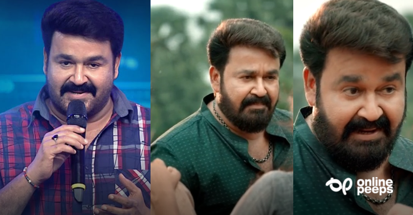 “പെണ്ണുങ്ങൾക്ക് കല്യാണമല്ല ഒരേയൊരു ലക്ഷ്യം,സ്ത്രീധനം വാങ്ങരുത് കൊടുക്കരുത്” സോഷ്യൽ മീഡിയയിൽ തീ ആയി മാറിയ മോഹൻലാലിന്റെ വാക്കുകൾ…