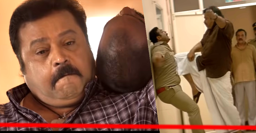 കണ്ടു, ആ പഴയ ഓജസ്സും തേജസ്സുമുള്ള സുരേഷ് ഗോപിയെ… ‘കാവലി’ന്റെ ട്രെയിലർ വലിയ പ്രതീക്ഷ നൽകുന്നു