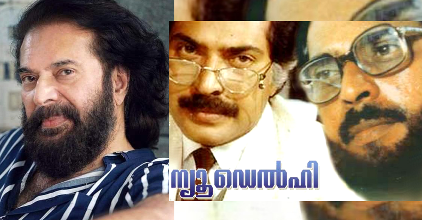 ആരാധകർക്ക് പോലും അറിയാൻ ഇടയില്ലാത്ത 11 കാര്യങ്ങൾ മമ്മൂട്ടിയുടെ എക്കാലത്തെയും മികച്ച ബ്ലോക്ക്ബസ്റ്റർ, വൈറലായ കുറിപ്പ്