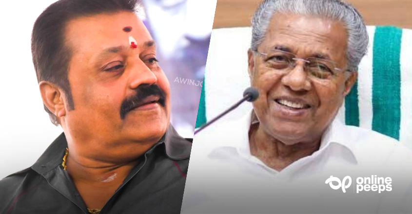 വിവാദ വിഷയത്തിൽ മുഖ്യമന്ത്രിയെ പിന്തുണച്ച് സുരേഷ് ഗോപി എംപി