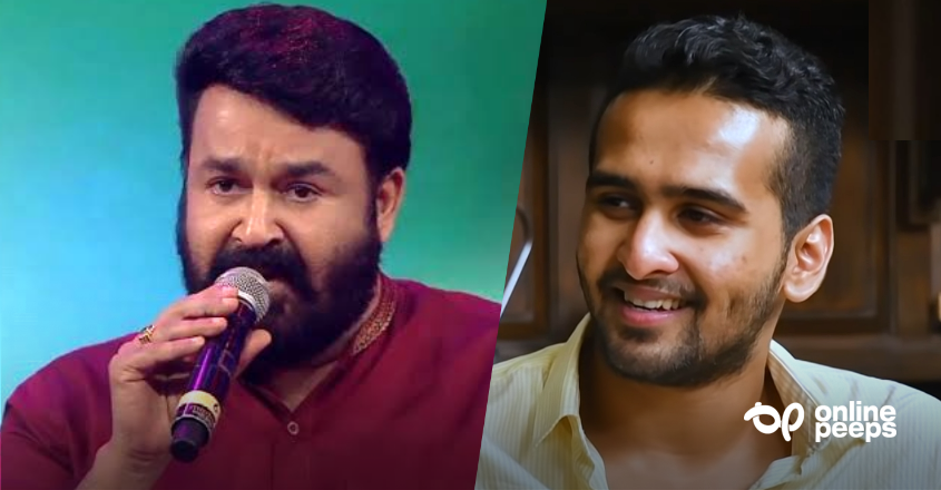 ഷെയിൻ നിഗം നായകനാകുന്ന പുതിയ ചിത്രത്തിൽ ഗായകനാകാൻ സാക്ഷാൽ മോഹൻലാൽ