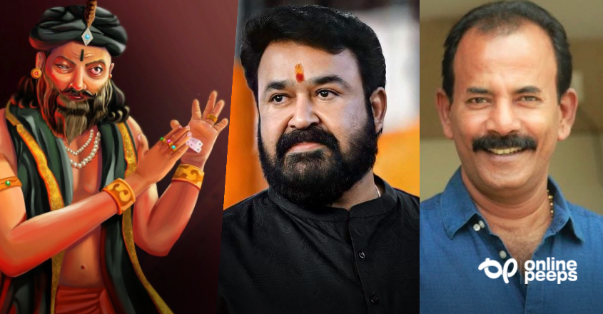 ഇതിഹാസ കഥാപാത്രം ശകുനി ആകാൻ മോഹൻലാൽ, സംവിധാനം മേജർ രവി?? പ്രശസ്ത നോവലിസ്റ്റ് വെളിപ്പെടുത്തുന്നു