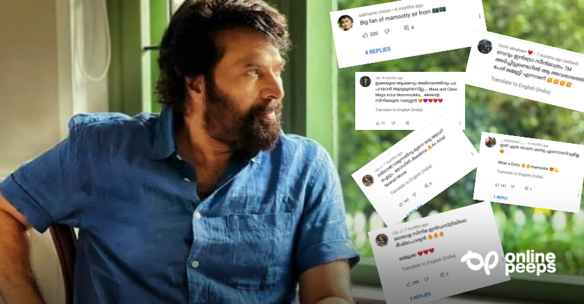 സൂപ്പർ ഹിറ്റ് മമ്മൂട്ടി ചിത്രത്തിന്റെ ഇൻട്രോ യൂട്യൂബിൽ തരംഗം; ഇതുവരെ കണ്ടത് മില്യൺ കണക്കിന് കാഴ്ചക്കാർ