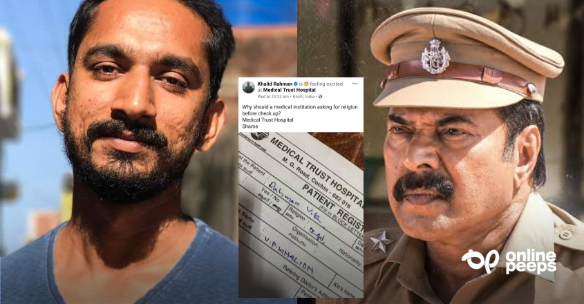 എന്തിനാണ് മതം ചോദിക്കുന്നത്? നാണക്കേട്; വിമർശനവുമായി ഉണ്ടയുടെ സംവിധായകൻ ഖാലിദ് റഹ്മാൻ