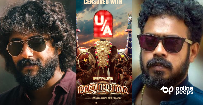 300-ൽ പരം തീയേറ്ററുകളിൽ ‘അജഗജാന്തരം’ ഉടൻ റിലീസിന്; സെൻസർ ബോർഡ് നൽകിയത് U/A സർട്ടിഫിക്കറ്റ്