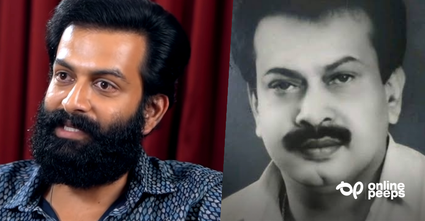 എനിക്ക് ‘പൃഥ്വിരാജ്’ എന്ന് അച്ഛൻ പേരിട്ടതിൽ ഒരു കാരണമുണ്ട്