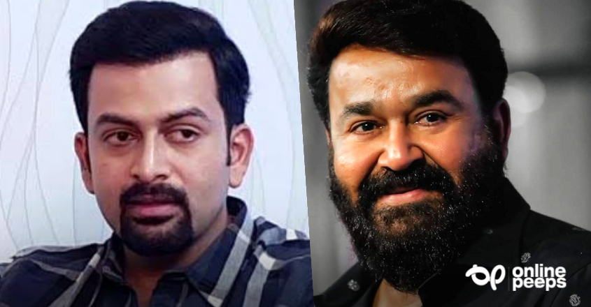 ‘തൊണ്ണൂറുകളിലാണ് ഈ ചിത്രമെങ്കിൽ നായകൻ മോഹൻലാൽ തന്നെ’ പൃഥ്വിരാജ് പറയുന്നു
