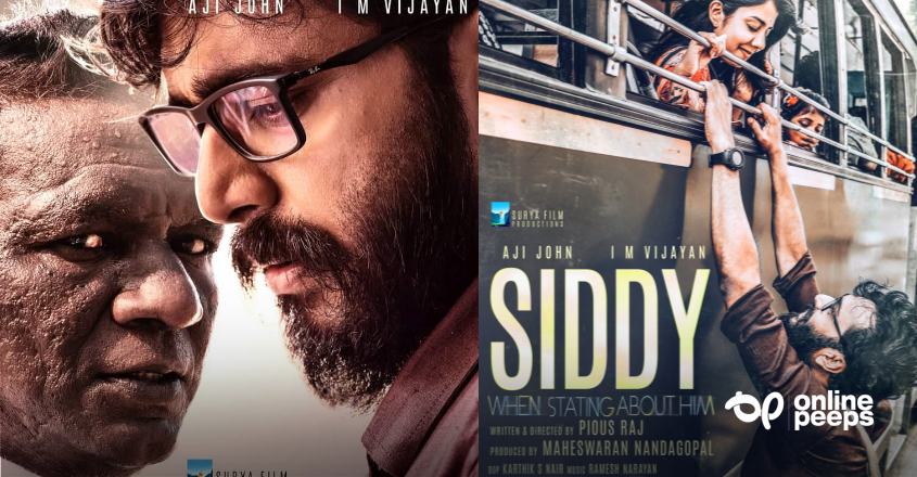 റിലീസിന് ഒരുങ്ങി ‘SIDDY’; അവസാനഘട്ട ജോലികൾ പുരോഗമിക്കുന്നു പുതിയ അപ്ഡേറ്റ് പുറത്തുവിട്ട് അണിയറപ്രവർത്തകർ