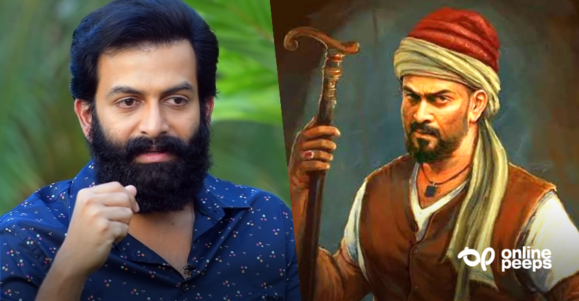 ‘വിവാദ ചിത്രത്തിൽ നിന്നും പിന്മാറിയ തീരുമാനം എന്റെ അല്ല’ പൃഥ്വിരാജ് വ്യക്തമാക്കുന്നു