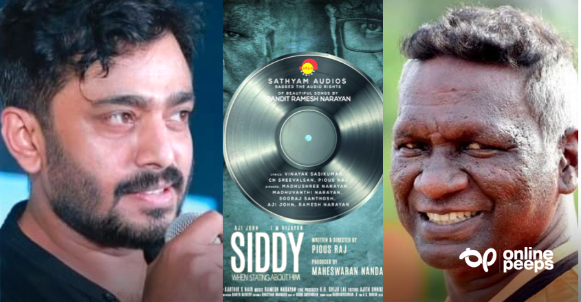 അജി ജോണും,ഐ.എം വിജയനും പ്രധാന കഥാപാത്രങ്ങളെ അവതരിപ്പിക്കുന്ന’സിദ്ദി’ യുടെ ഓഡിയോ റൈട്ട്സ് ‘സത്യം ഓഡിയോസ്’ സ്വന്തമാക്കി