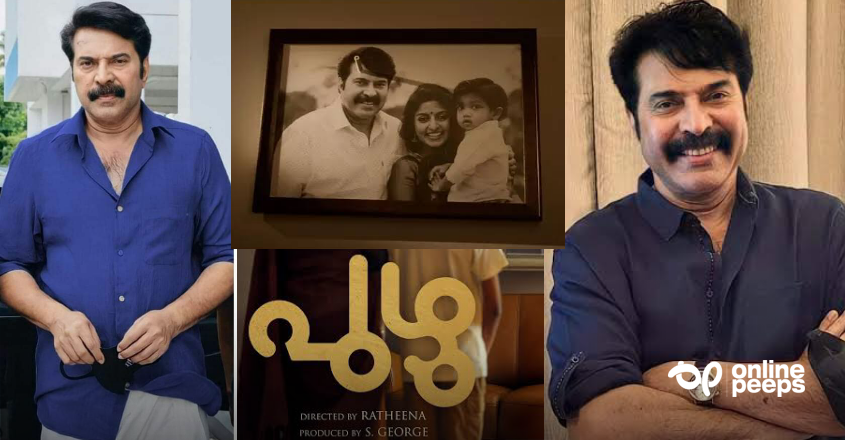 ഗേ/പീഡോഫൈൽ കഥാപാത്രവുമായി മമ്മൂക്ക ? ആകാംക്ഷ നിറച്ച് ‘പുഴു’ ടീസർ.