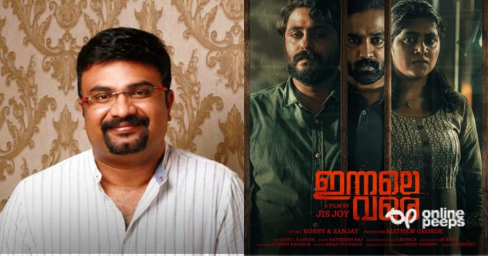 മലയാളികളുടെ പ്രിയ സംവിധായകന്റെ പുതിയ ത്രില്ലര് ചിത്രംം; ഇന്നലെ വരെ