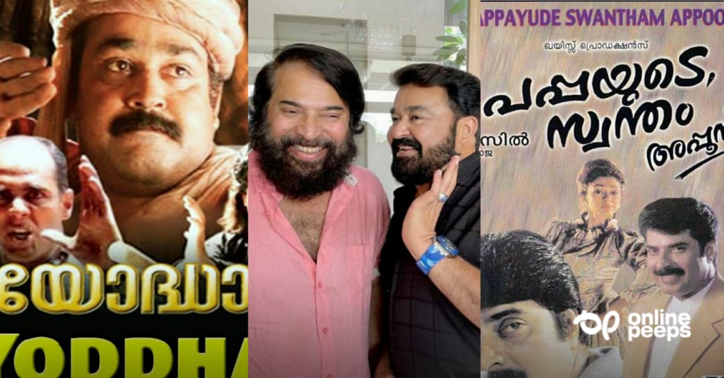 ‘തൈപ്പറമ്പില്‍ അശോകനെ മലര്‍ത്തിയടിച്ച ‘പപ്പയുടെ സ്വന്തം അപ്പൂസ്’; ഇന്നത്തെ തലമുറയ്ക്ക് അറിയാത്ത ഒരു സിനിമാകഥ