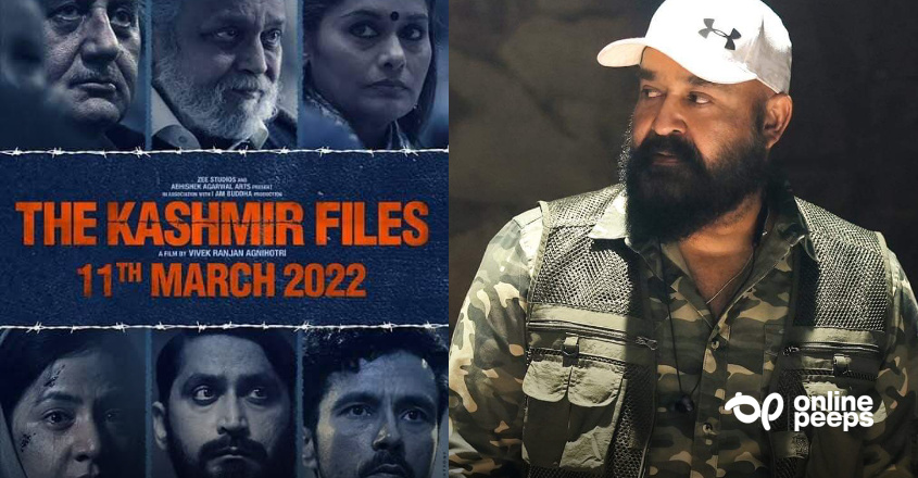 ‘രക്ഷകനായി മോഹൻലാൽ!!’; വിവാദമാകുന്ന ‘ദ കാശ്മീർ ഫയൽസ്’ സധൈര്യം സ്വന്തം തിയേറ്ററുകളിൽ പ്രദർശിപ്പിച്ച് മോഹൻലാൽ; ഇനിമുതൽ കൂടുതൽ തിയേറ്ററുകളിലേക്ക്