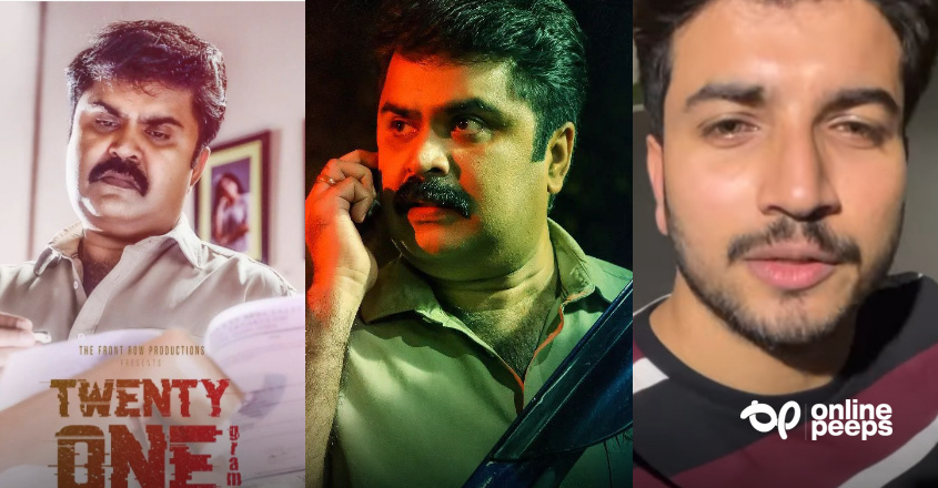 അനൂപ് മേനോനെ പരസ്യമായി വെല്ലുവിളിച്ച് അവതാരകൻ ജീവ ജോസഫ്; 21 ഗ്രാംസിൻ്റെ പോസ്റ്ററൊട്ടിക്കൽ ചലഞ്ച് വൈറൽ