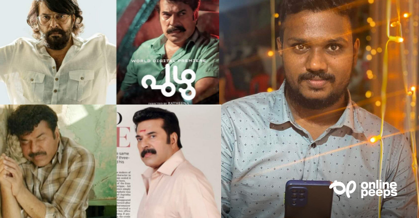 “സ്വയമേ ആർജിച്ചെടുത്ത കഴിവുകൾ മമ്മൂട്ടി ഉരച്ചു ഉരച്ചു മിനുസപ്പെടുത്തി കൊണ്ടിരിക്കുന്നു”: കടുത്ത മോഹൻലാൽ ആരാധകന്റെ ഫേസ്ബുക്ക് പോസ്റ്റ്