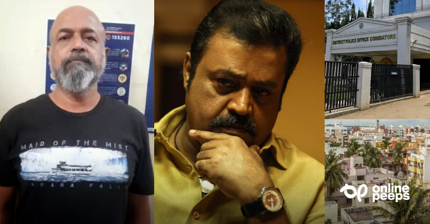 കോയമ്പത്തൂർ ഭൂമി തട്ടിപ്പ് കേസിൽ സുരേഷ് ഗോപിയുടെ സഹോദരൻ അറസ്റ്റിൽ