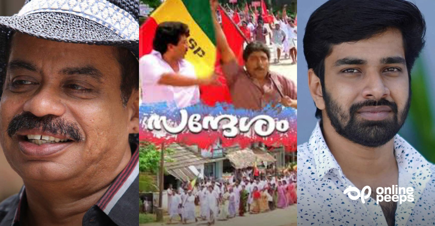 “രാഷ്ട്രീയത്തിൽ ഇറങ്ങാൻ ‘നല്ല’ കുടുംബത്തിൽ ജനിക്കണമത്രേ! അതേത് കുടുംബമാണ്?”: സത്യൻ അന്തിക്കാടിന്റെ പ്രസ്താവനയെ രൂക്ഷമായി വിമർശിച്ച് കുറിപ്പ്