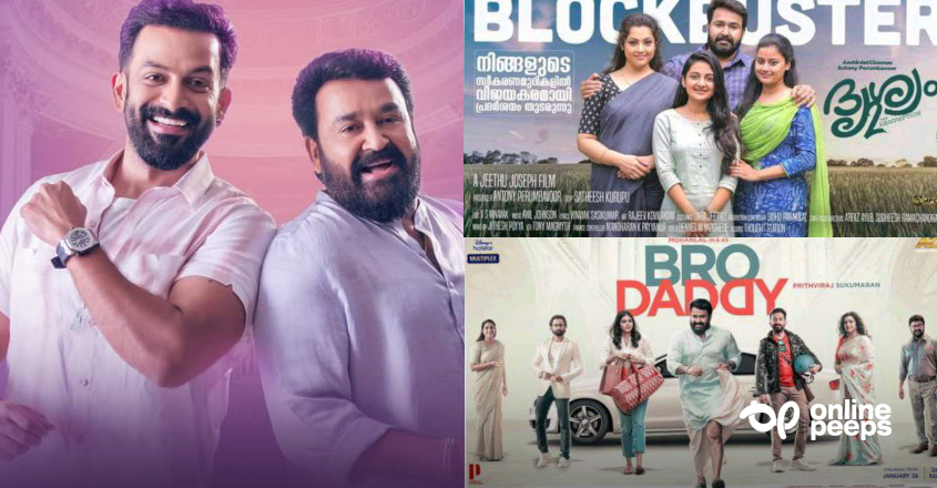 ‘തിയറ്ററിലായിരുന്നേൽ ‘ബ്രോ ഡാഡി’ 50 കോടി നേടിയേനെ’; ലാലേട്ടൻ ഫാൻസിന്റെ കുറിപ്പ്