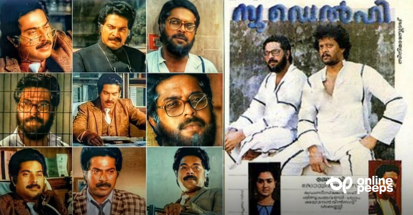 ‘പ്രകൃതി ദുരന്തം പോലെ മമ്മൂട്ടിച്ചിത്രങ്ങൾ കൂട്ടത്തോടെ കടപുഴകി വീണപ്പോൾ പിടിച്ചു നിർത്തയ സിനിമ ന്യൂ ഡൽഹി’; ഡെന്നീസിന്റെ ഓർമകളിൽ ഷിബു ചക്രവർത്തി