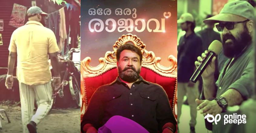 ‘തന്നെ കുറിച്ചുള്ള സോഷ്യൽ മീഡിയ വിമർശനങ്ങൾക്ക് പ്രാധാന്യം കൊടുക്കാറില്ല’ ; മോഹൻലാൽ പറയുന്നു
