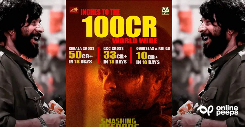 ‘ആദ്യമായി 100 കോടി ക്ലബ് അംഗത്വം ഉറപ്പിച്ച് മമ്മൂട്ടി?’ ; ‘ഭീഷ്മ പർവ്വം’ മെഗാസ്റ്റാറിന്റെ ഏറ്റവും വലിയ പണംവാരി പടമാകുന്നു