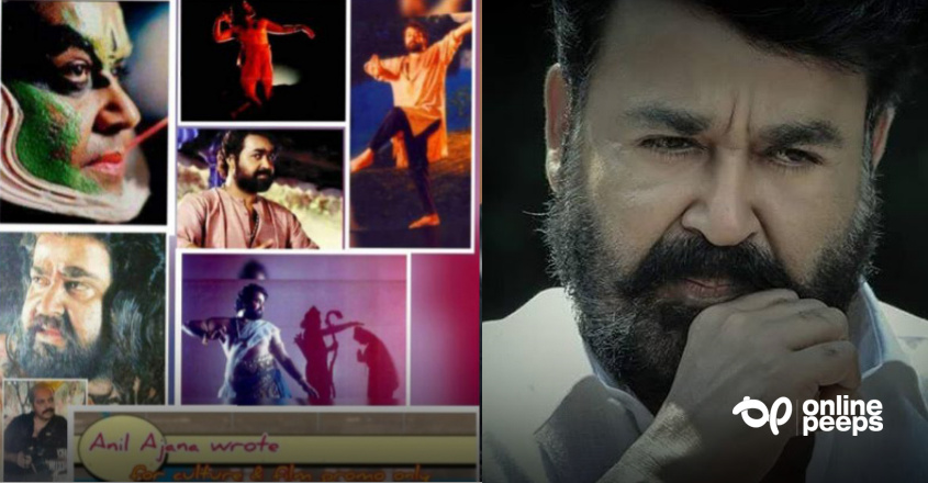 “ഡാൻസ് റോളുകളും, ഹാസ്യ റോളുകളും, റൊമാൻ്റിക്ക് സീനുകളും, ആക്ഷൻ രംഗങ്ങളും, നെഗറ്റീവ് റോളുകളും തന്മയത്തോടെ രംഗത്ത് അവതരിപ്പിക്കാൻ ഒരു പക്ഷേ ലാലേട്ടന് വെല്ലുവിളിക്കാൻ പോന്ന താരം ഇന്ത്യൻ സിനിമയിൽ ഉലകനായകൻ കമൽ മാത്രമായിരിക്കും..” ; ആരാധകന്റെ കുറിപ്പ് വൈറലാകുന്നു..