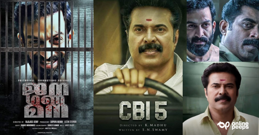 മമ്മൂട്ടിയും പൃഥ്വിരാജും നേർക്കുനേർ!!; സിബിഐ 5ഉം ജനഗണമനയും ഒരേ സമയം റിലീസിന് തയ്യാറെടുക്കുന്നു