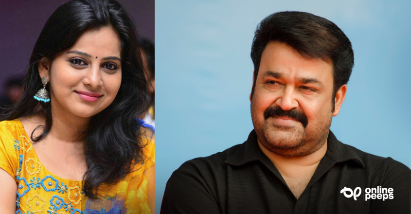 “അദ്ദേഹം വന്നപ്പോൾ ചന്ദനത്തിൻ്റെ ഗന്ധം, ശരിയ്ക്കും ഒരു ഗന്ധർവൻ വന്ന ഫീൽ”: മോഹൻലാലിനെ വർണ്ണിച്ചു നടി അന്ന രാജൻ